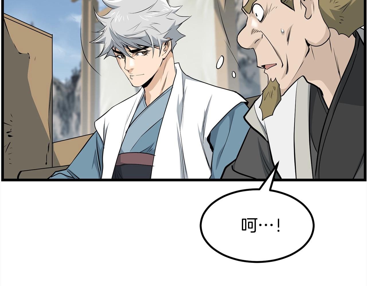 第104话 奸细横死(1/4)-第104话