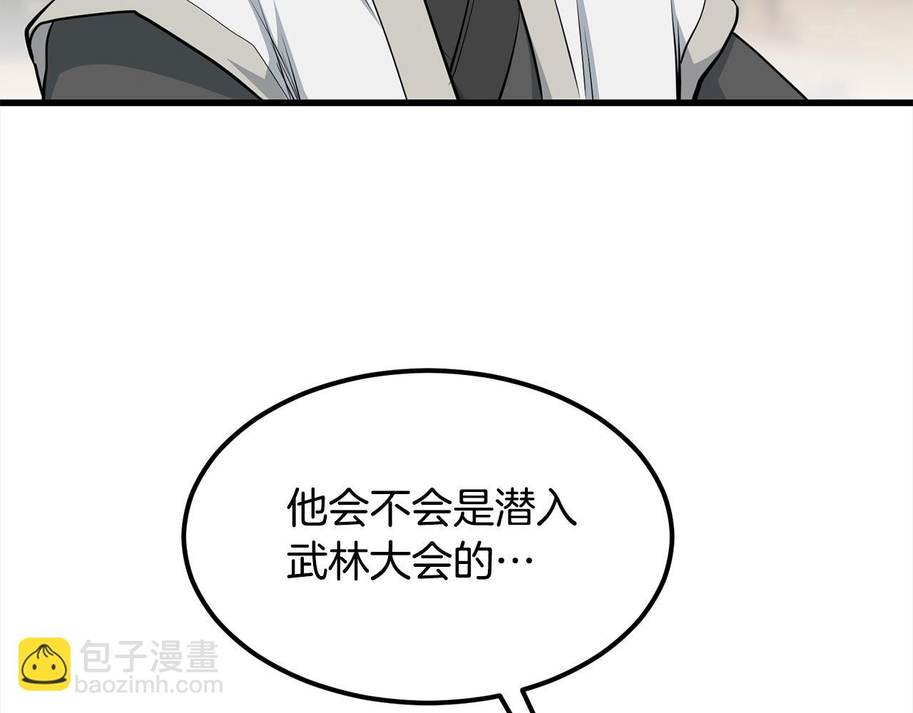 第104话 奸细横死(1/4)-第104话