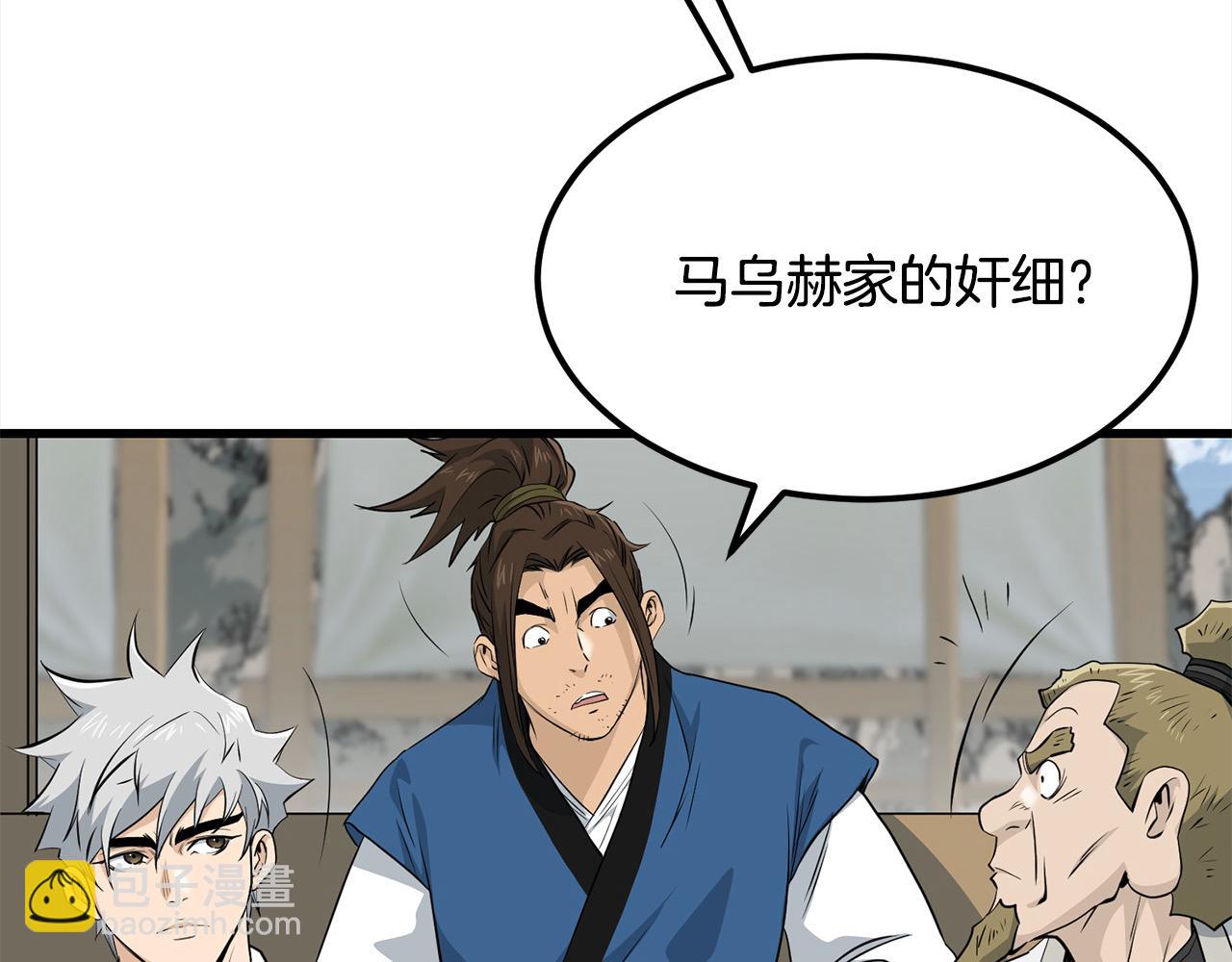 第104话 奸细横死(1/4)-第104话