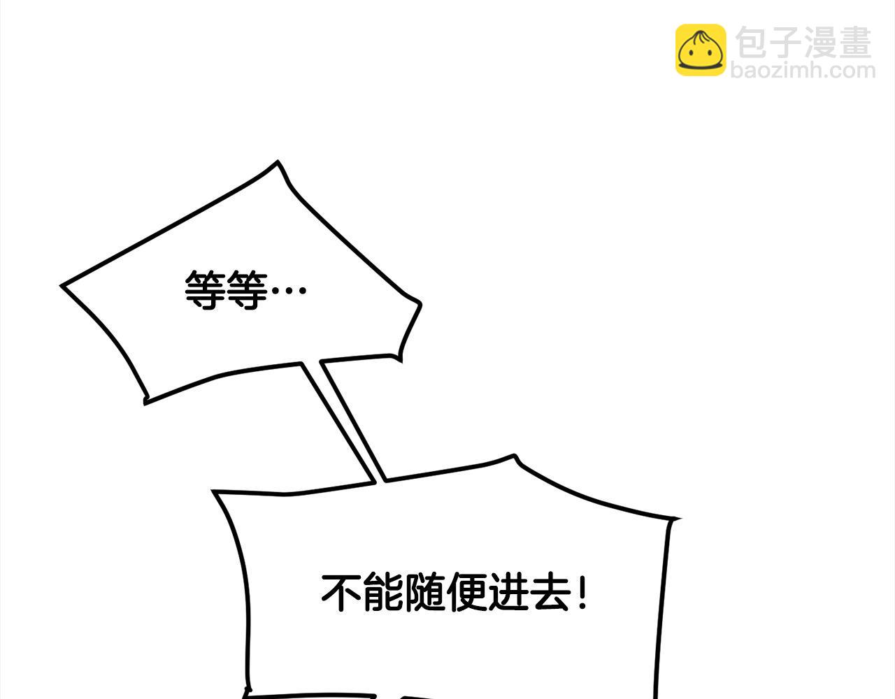 第104话 奸细横死(1/4)-第104话