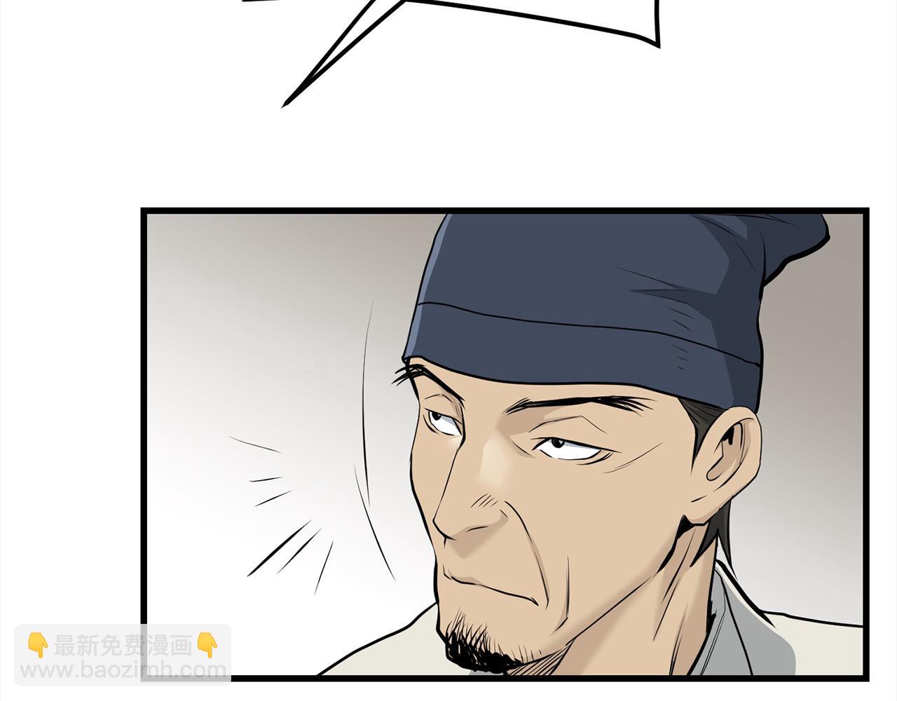 第104话 奸细横死(1/4)-第104话