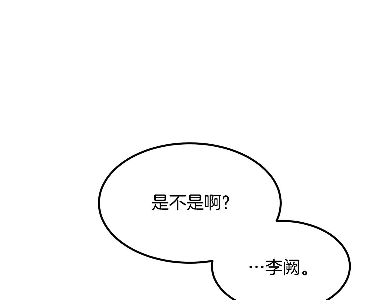 第106话 尽兴比一场！(1/4)-第106话