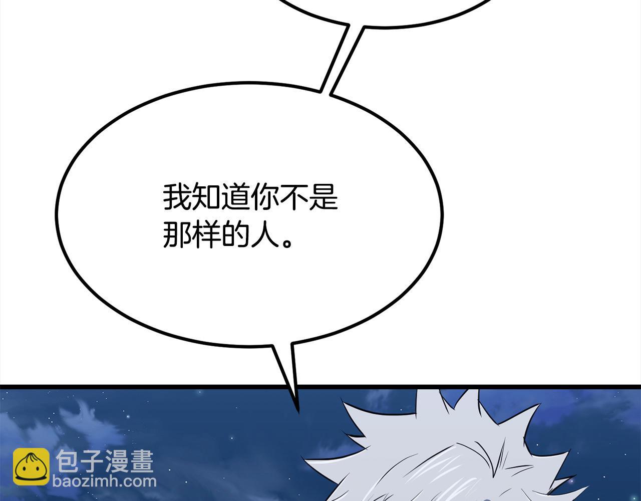 第106话 尽兴比一场！(1/4)-第106话