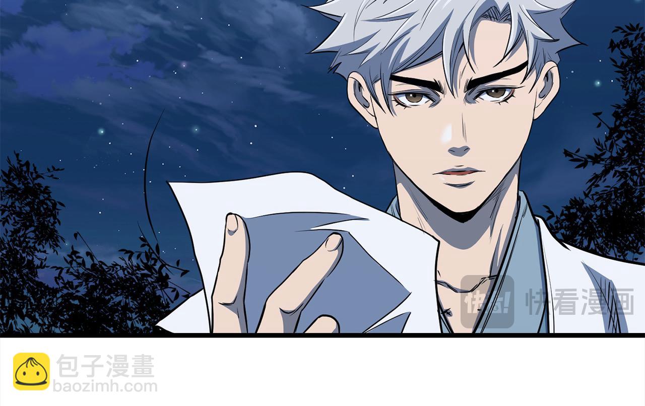 第106话 尽兴比一场！(1/4)-第106话