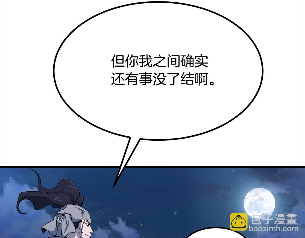 第106话 尽兴比一场！(1/4)-第106话