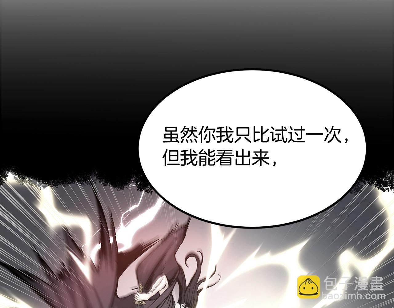 第106话 尽兴比一场！(1/4)-第106话