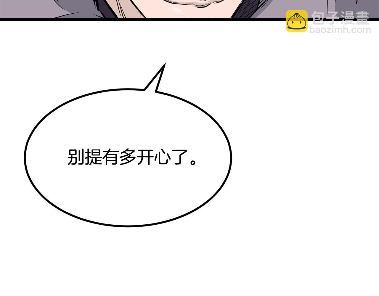 第106话 尽兴比一场！(1/4)-第106话