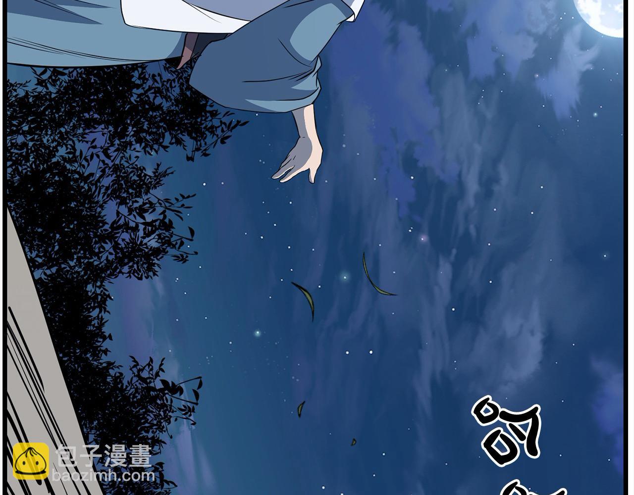 第106话 尽兴比一场！(1/4)-第106话