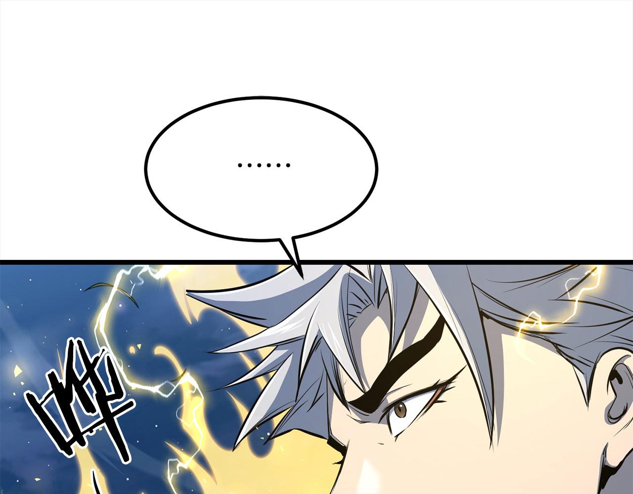 第106话 尽兴比一场！(1/4)-第106话