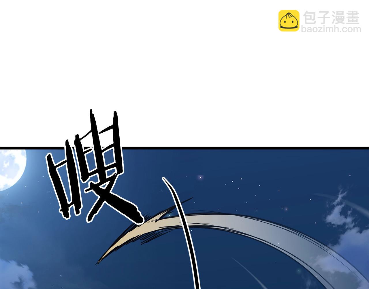 第106话 尽兴比一场！(1/4)-第106话