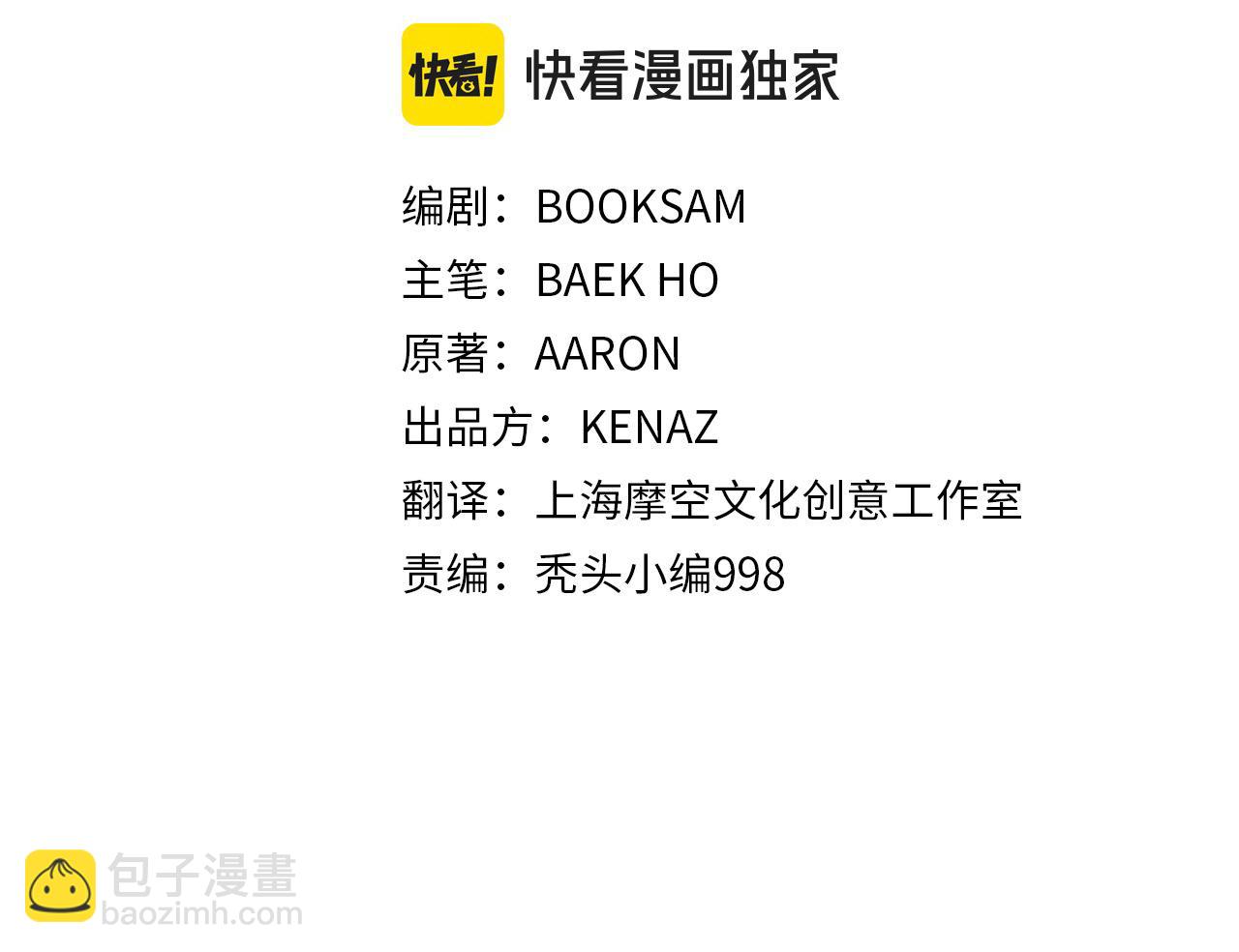 第106话 尽兴比一场！(1/4)-第106话