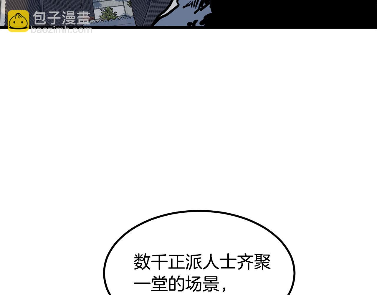 第106话 尽兴比一场！(1/4)-第106话