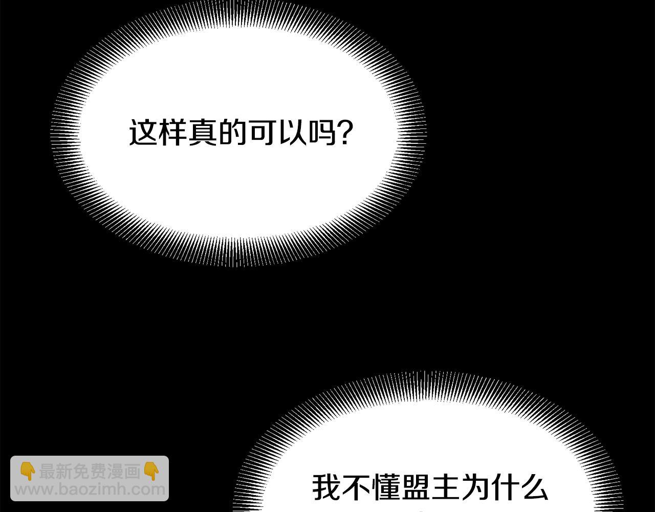 第108话 暗魂(1/4)-第108话