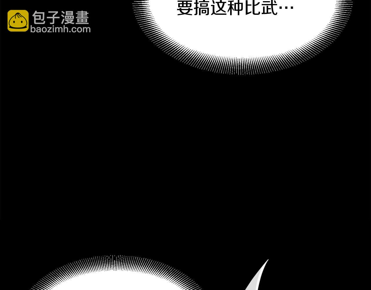 第108话 暗魂(1/4)-第108话