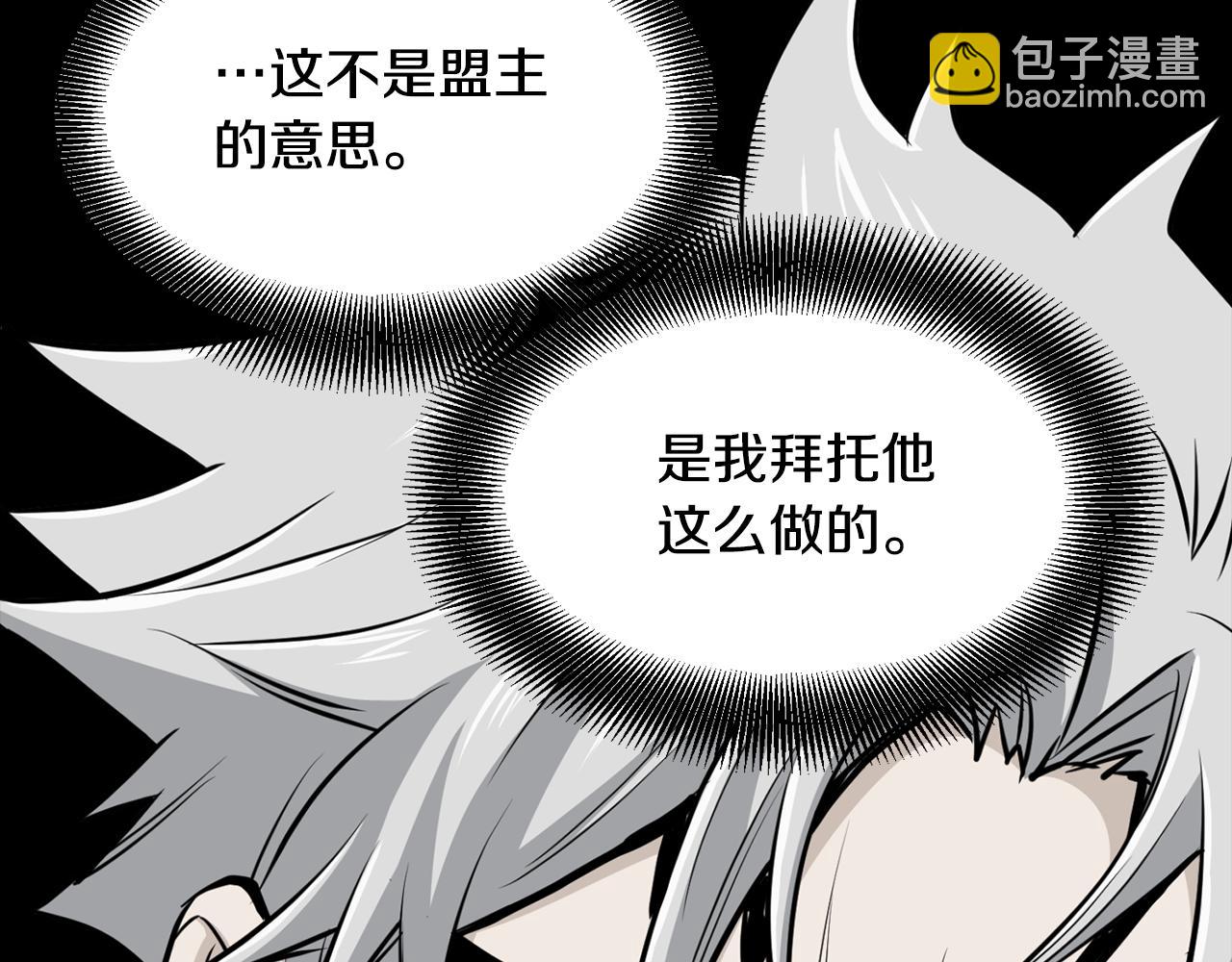 第108话 暗魂(1/4)-第108话