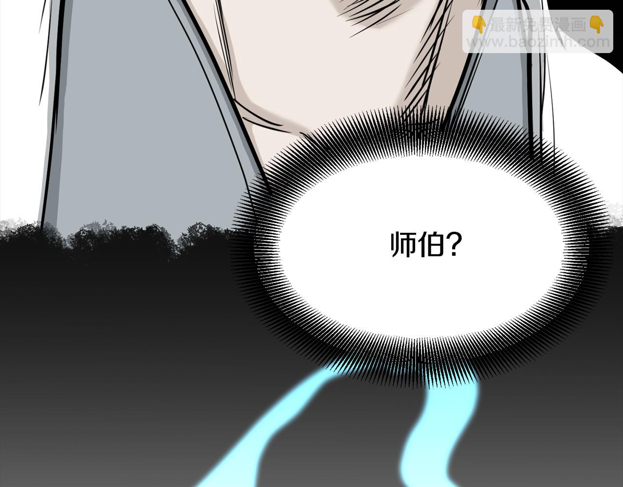 第108话 暗魂(1/4)-第108话