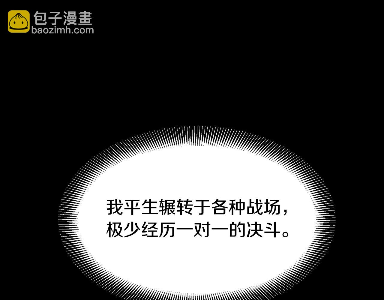 第108话 暗魂(1/4)-第108话