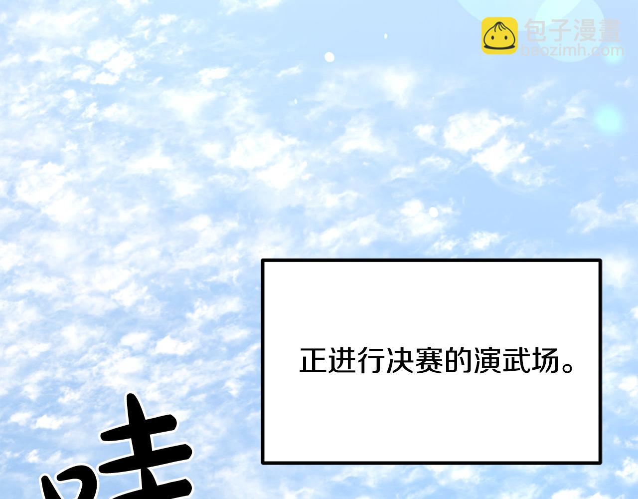 第108话 暗魂(1/4)-第108话