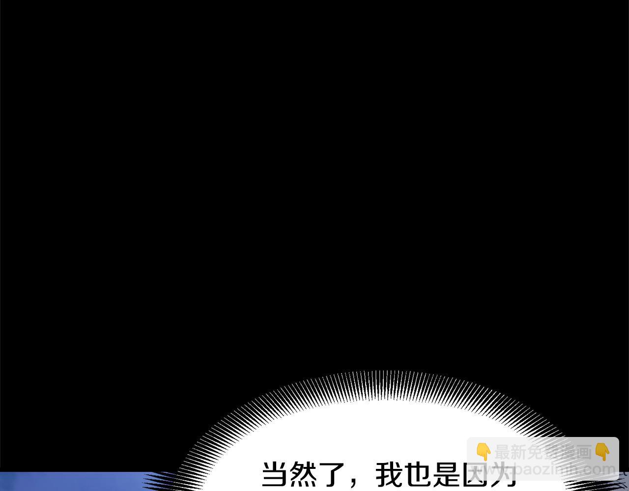 第108话 暗魂(1/4)-第108话