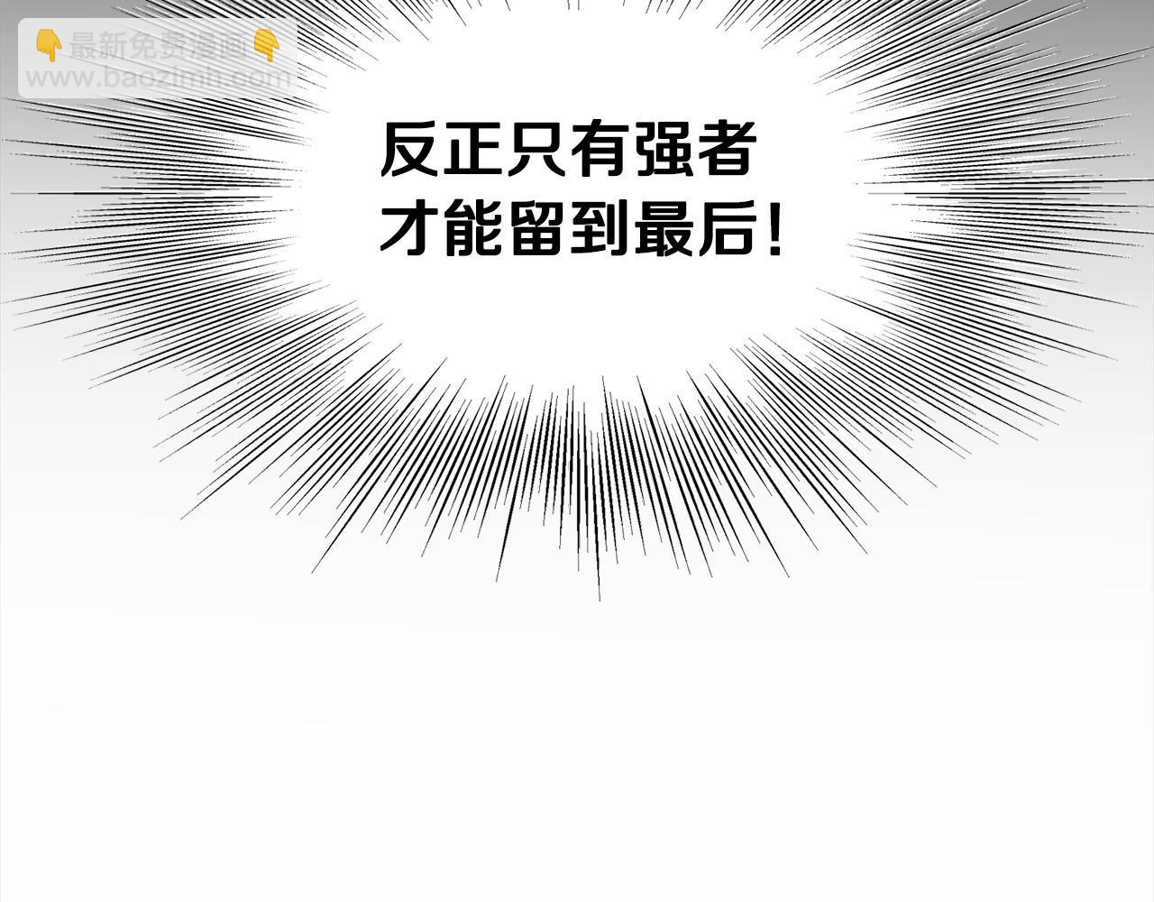 第108话 暗魂(1/4)-第108话