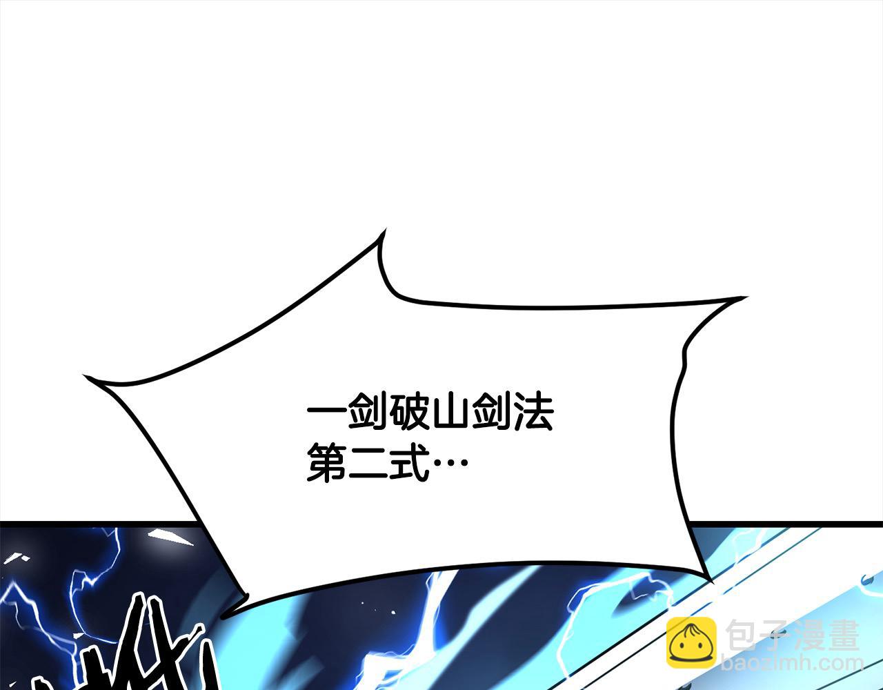 第108话 暗魂(1/4)-第108话