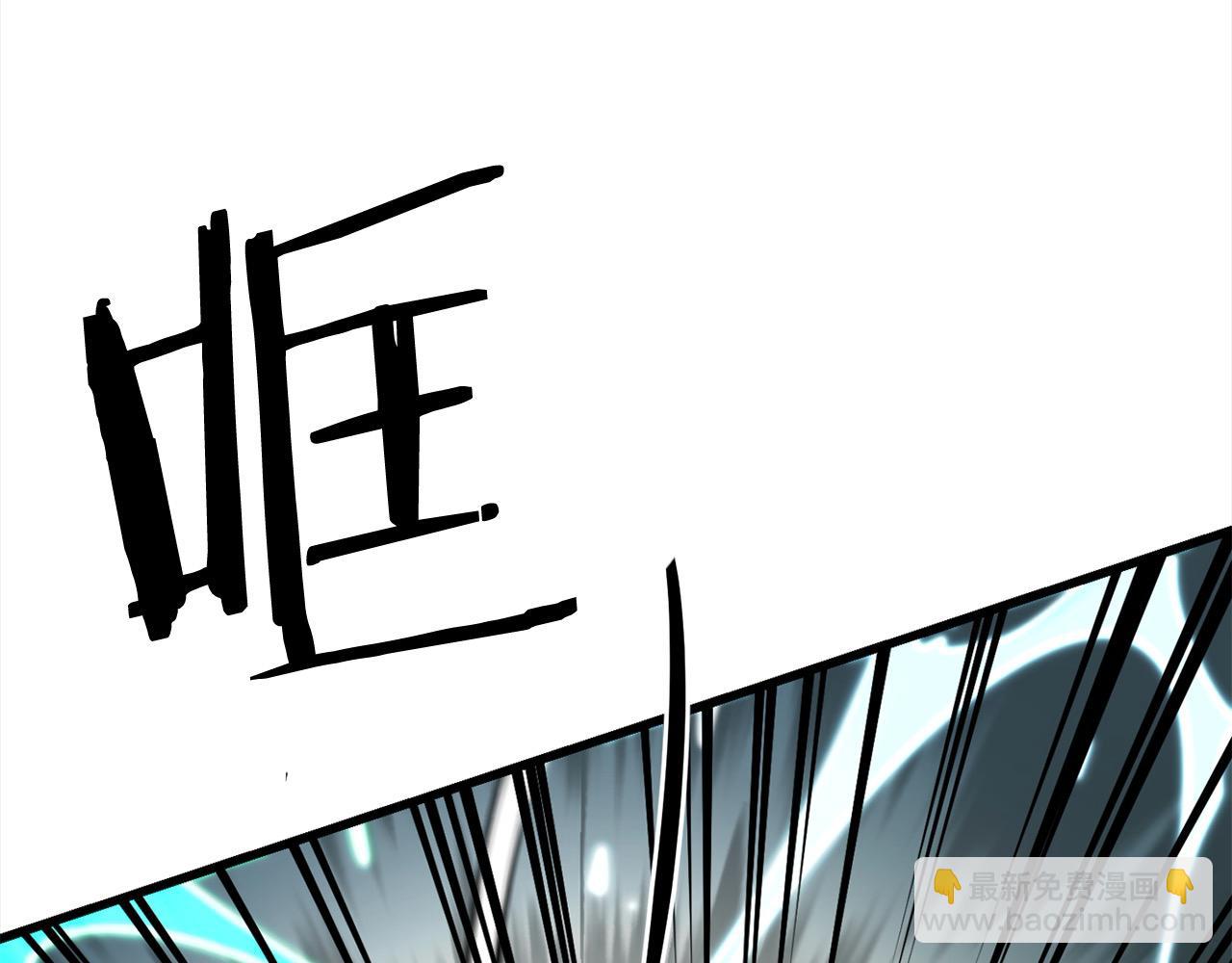 第108话 暗魂(1/4)-第108话