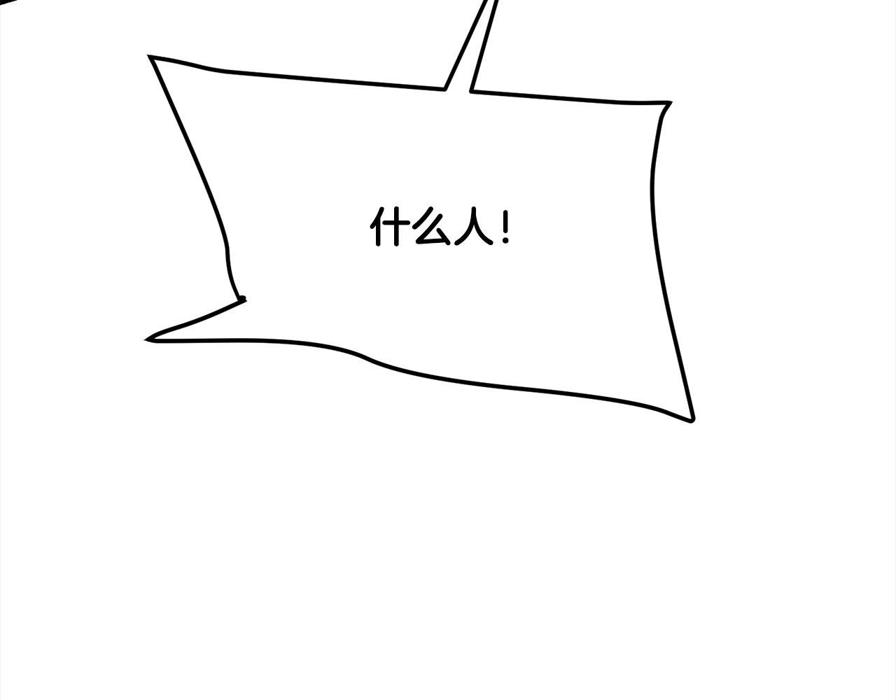 第110话 盟人皆被摄魂！(1/4)-第110话