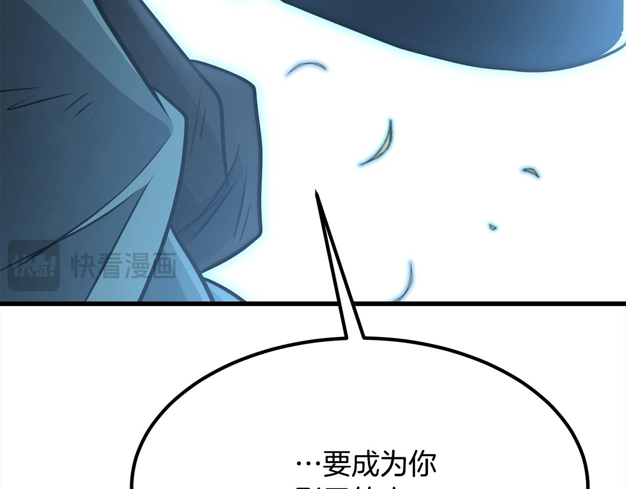 第110话 盟人皆被摄魂！(1/4)-第110话