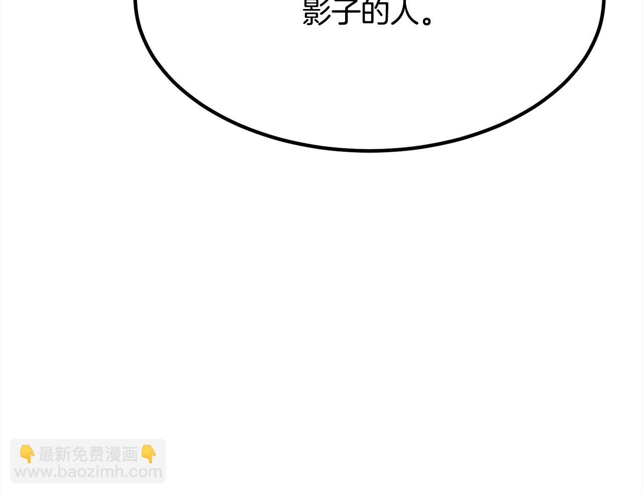 第110话 盟人皆被摄魂！(1/4)-第110话