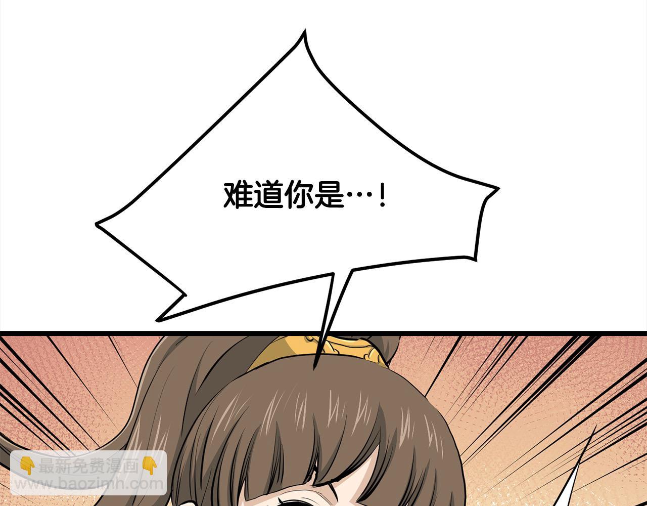 第110话 盟人皆被摄魂！(1/4)-第110话