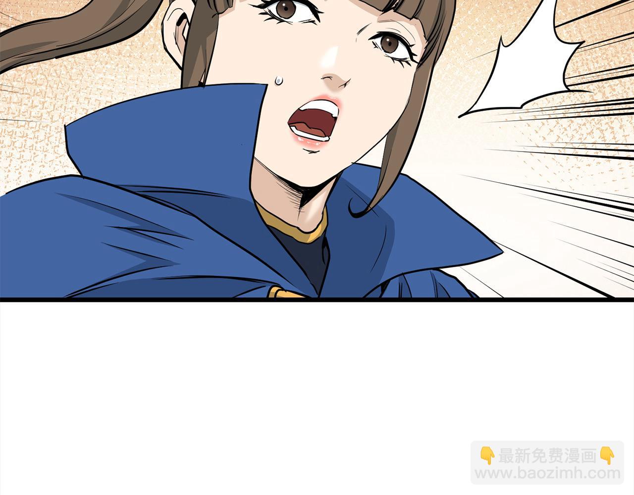 第110话 盟人皆被摄魂！(1/4)-第110话