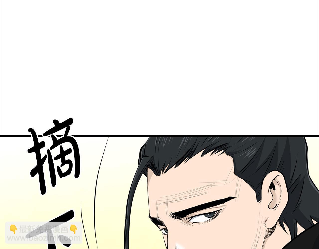 第110话 盟人皆被摄魂！(1/4)-第110话