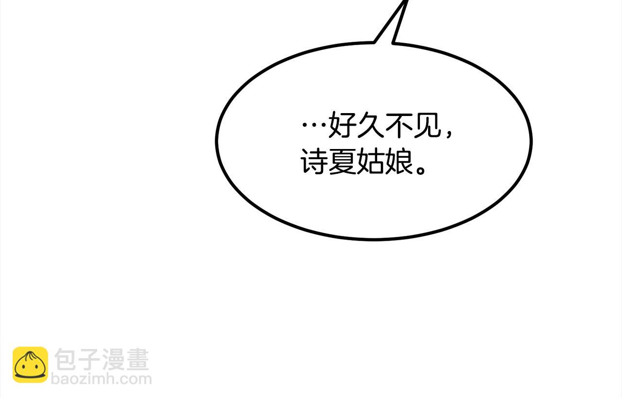 第110话 盟人皆被摄魂！(1/4)-第110话