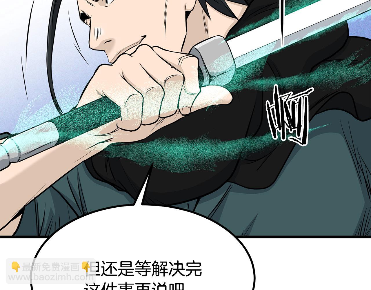 第110话 盟人皆被摄魂！(1/4)-第110话