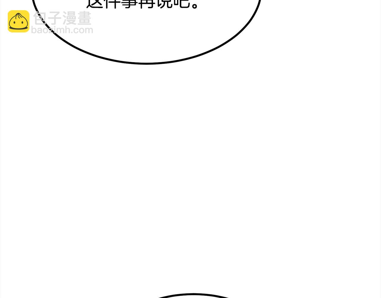 第110话 盟人皆被摄魂！(1/4)-第110话