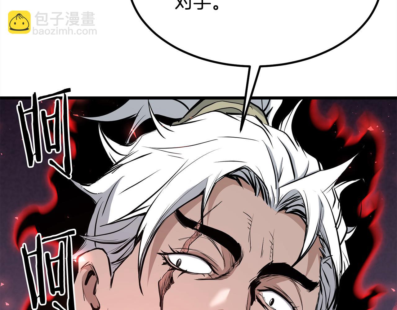 第110话 盟人皆被摄魂！(1/4)-第110话