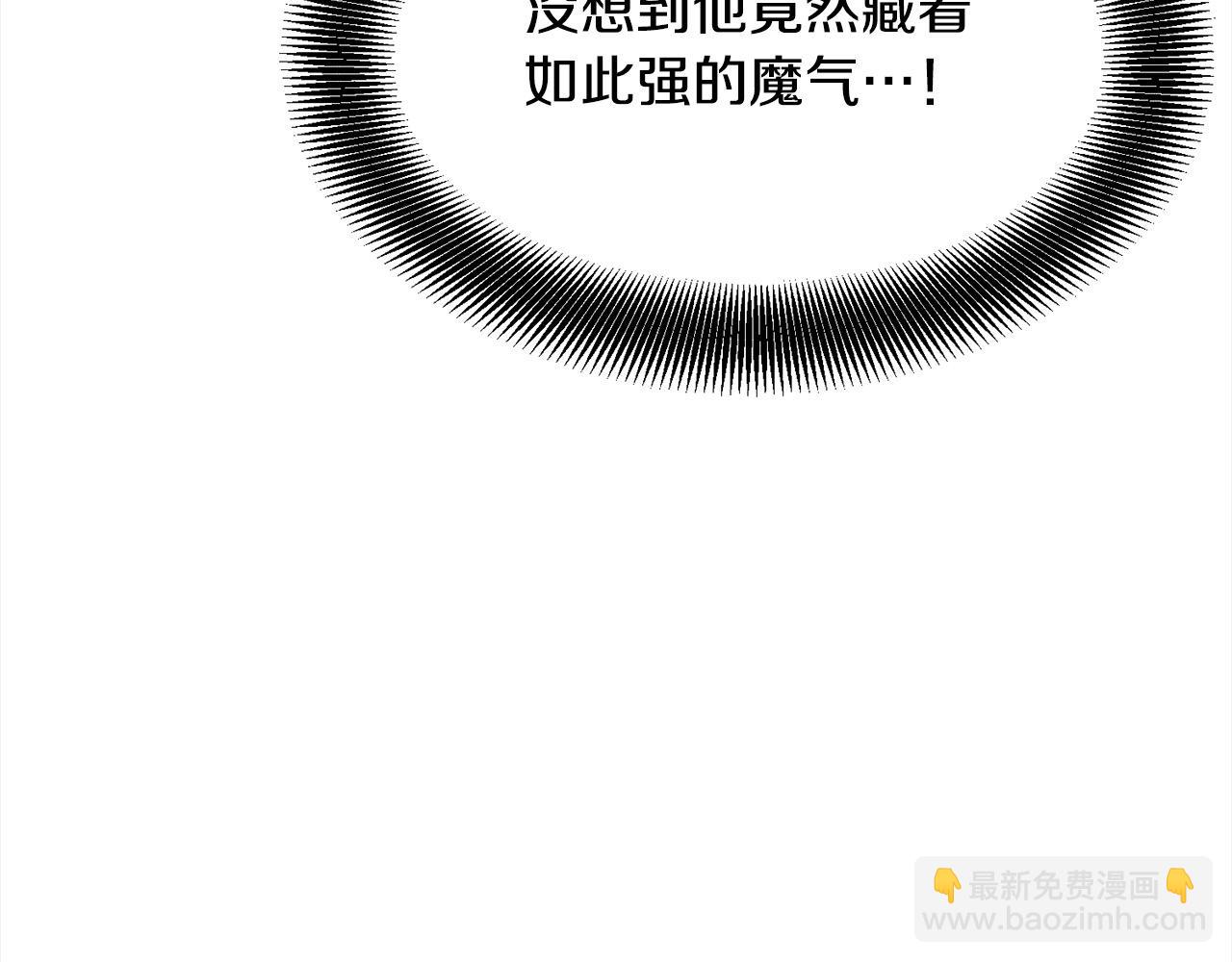 第110话 盟人皆被摄魂！(1/4)-第110话