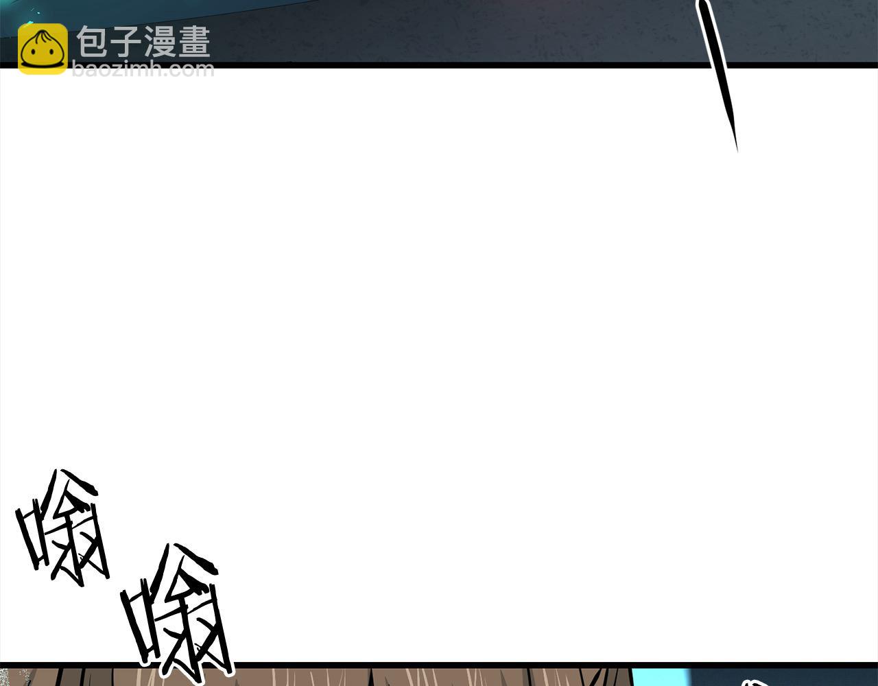 第110话 盟人皆被摄魂！(1/4)-第110话