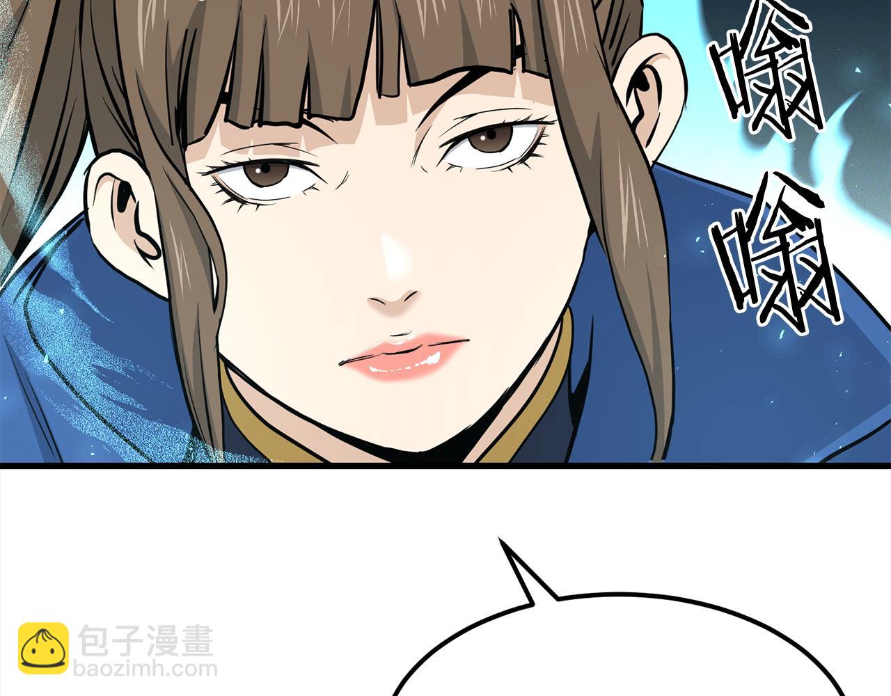 第110话 盟人皆被摄魂！(1/4)-第110话