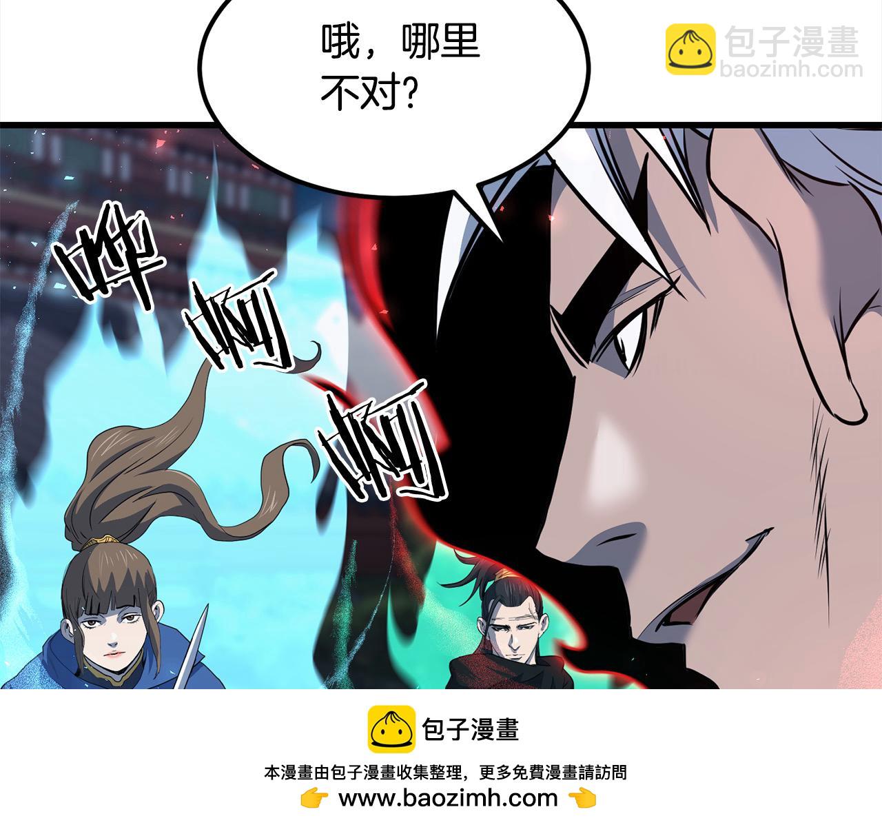 第110话 盟人皆被摄魂！(1/4)-第110话