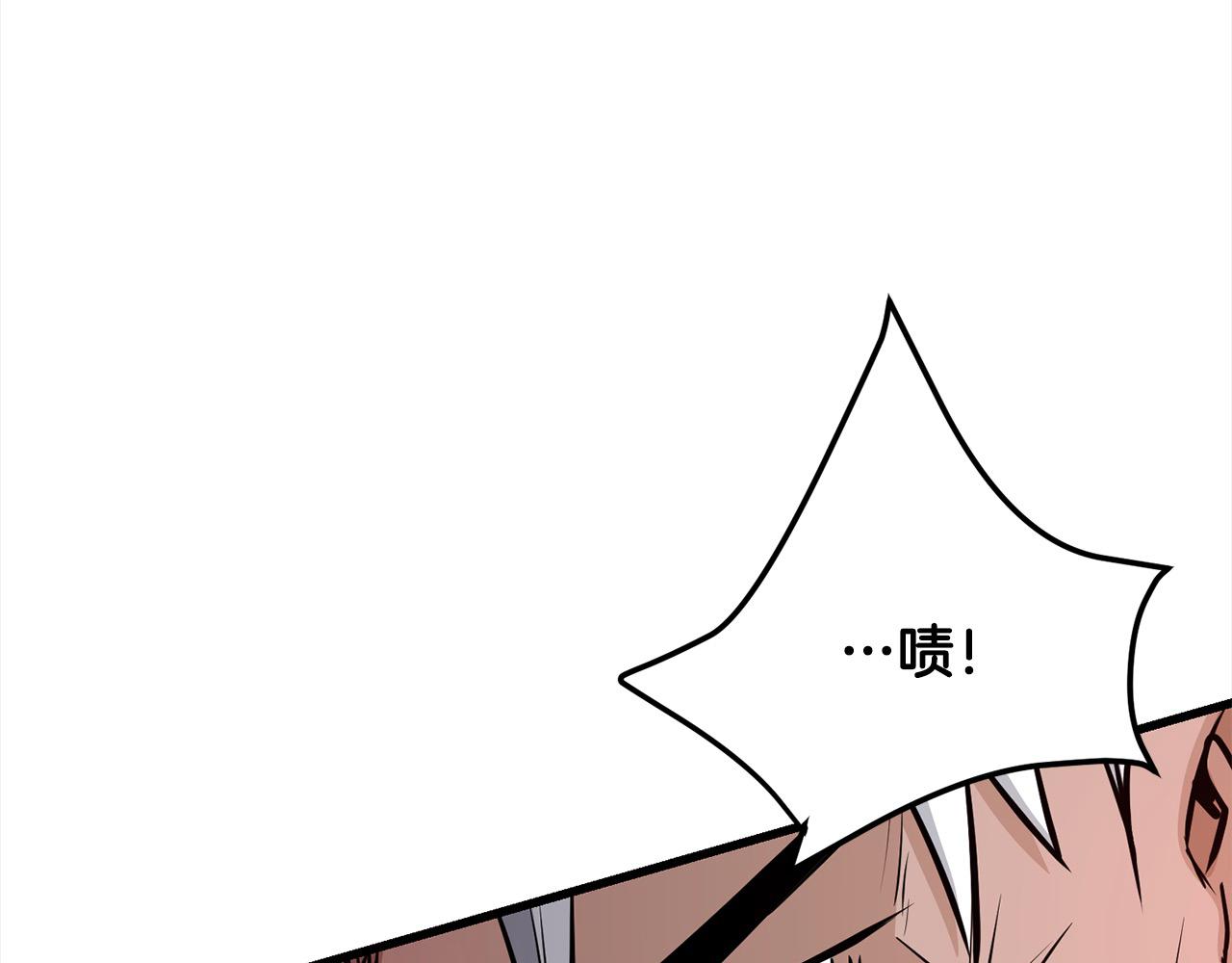 第110话 盟人皆被摄魂！(1/4)-第110话