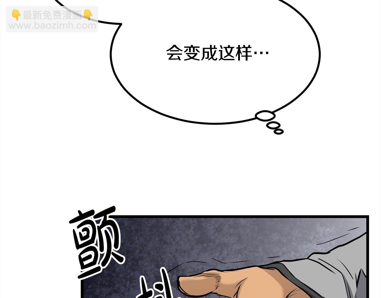 第112话 残魂夺魄矢(1/5)-第112话