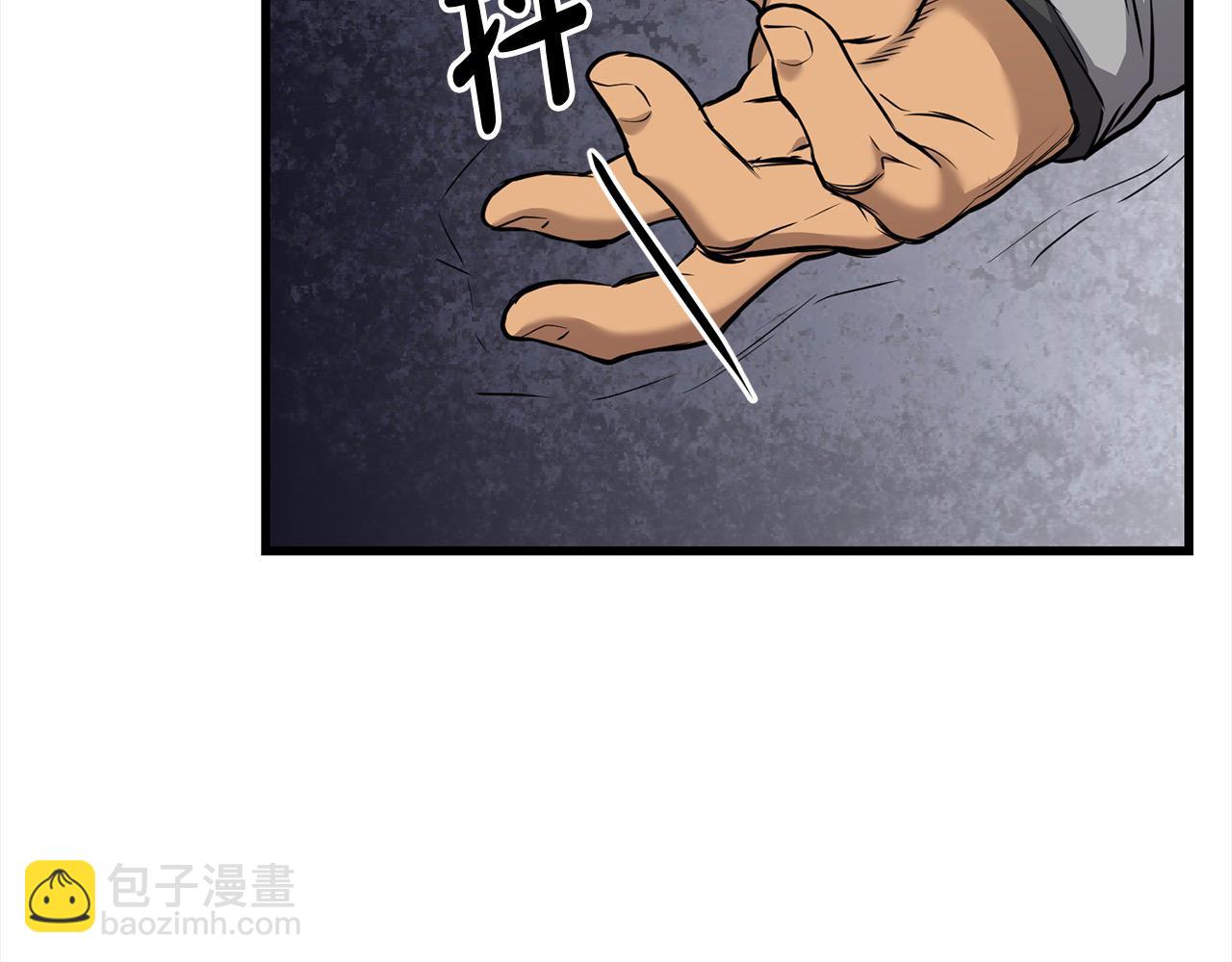 第112话 残魂夺魄矢(1/5)-第112话