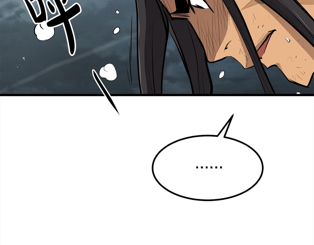 第112话 残魂夺魄矢(1/5)-第112话