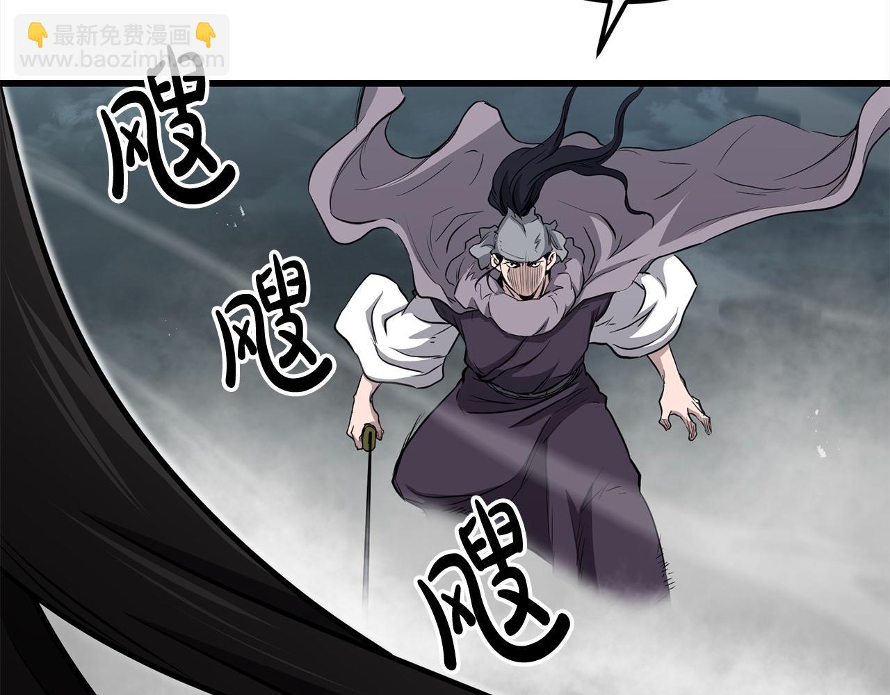 第112话 残魂夺魄矢(1/5)-第112话