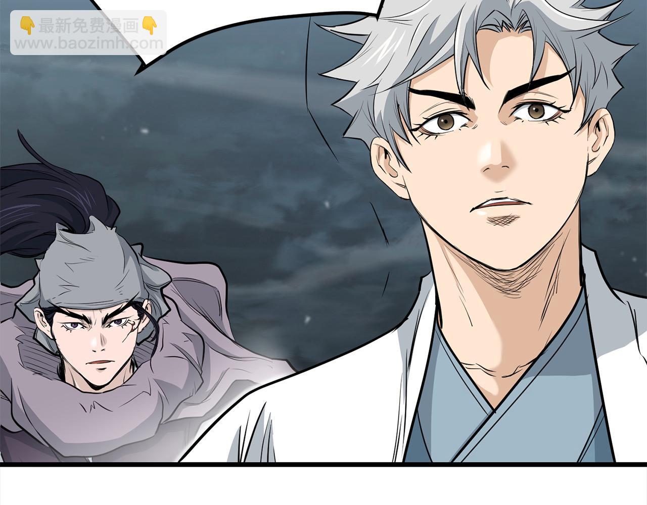 第112话 残魂夺魄矢(1/5)-第112话