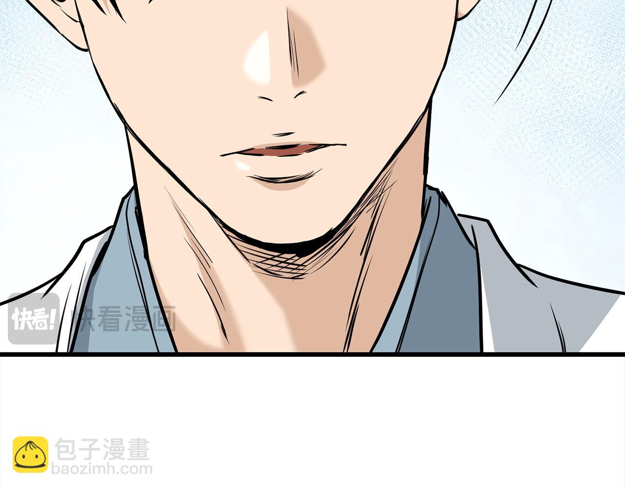 第112话 残魂夺魄矢(1/5)-第112话