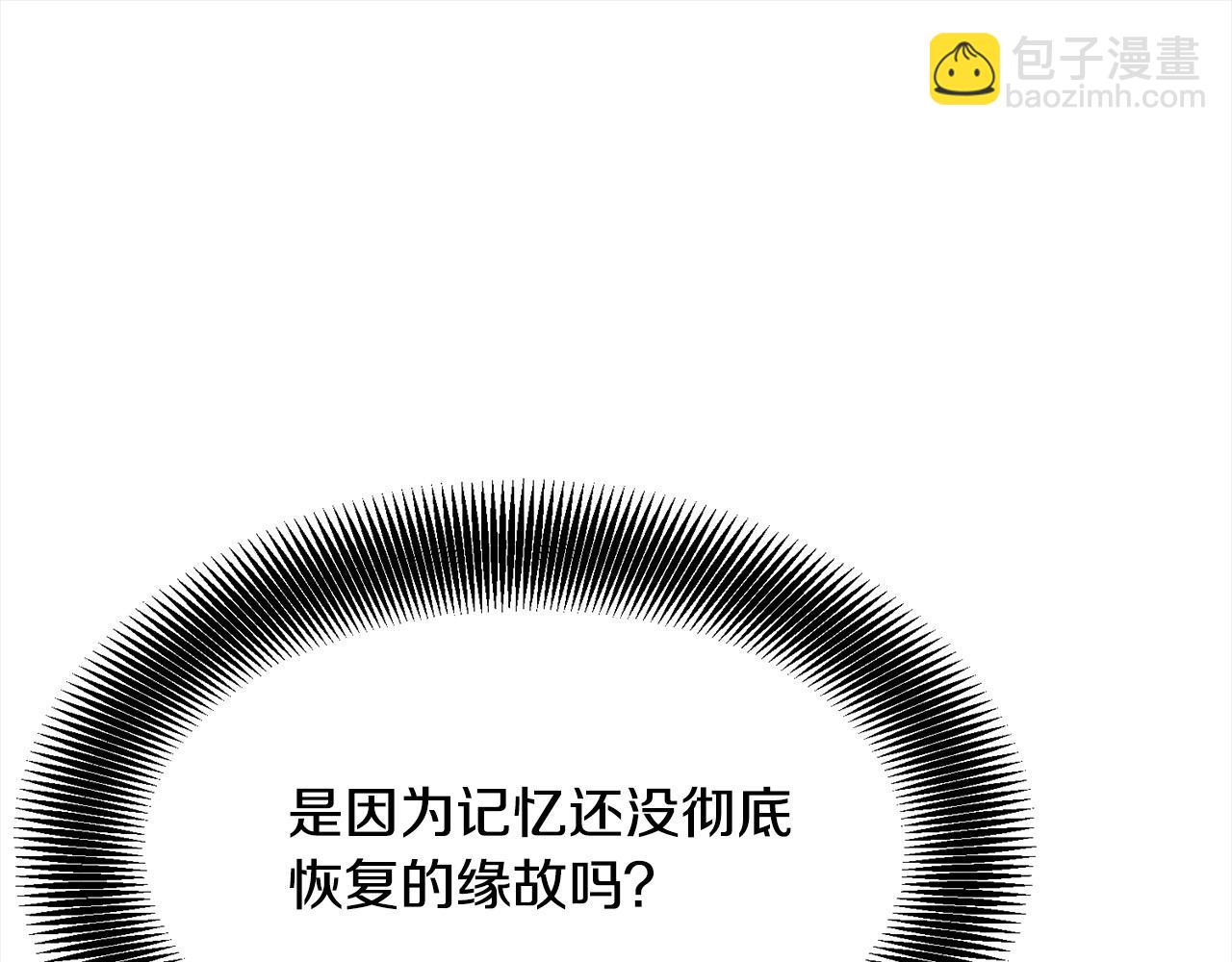 第112话 残魂夺魄矢(1/5)-第112话