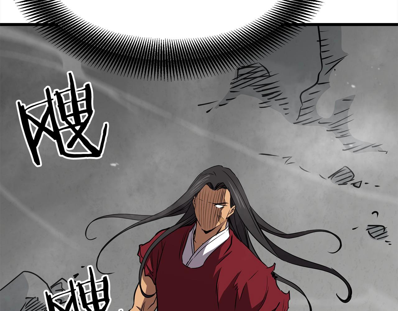 第112话 残魂夺魄矢(1/5)-第112话