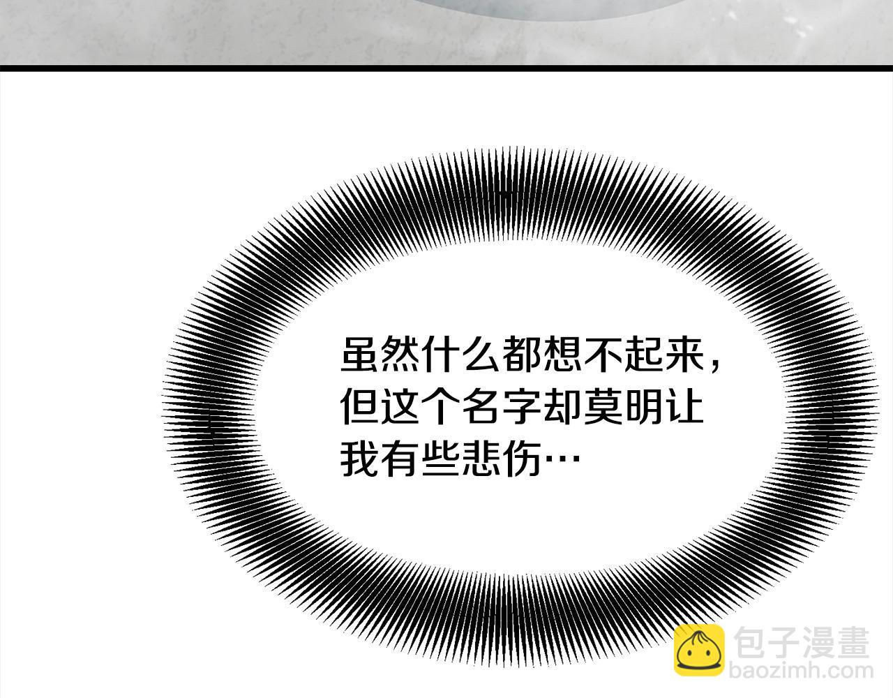 第112话 残魂夺魄矢(1/5)-第112话